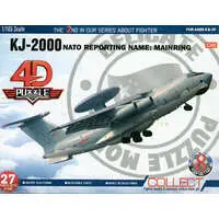 Plastic Model Kit - Aircraft / KJ-2000