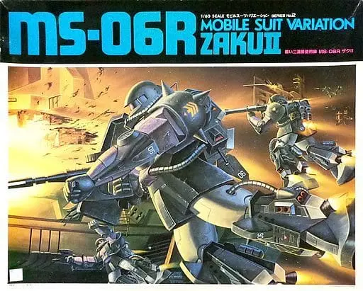 Gundam Models - MOBILE SUIT VARIATION