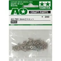 Plastic Model Parts - Plastic Model Kit - Mini 4WD Parts