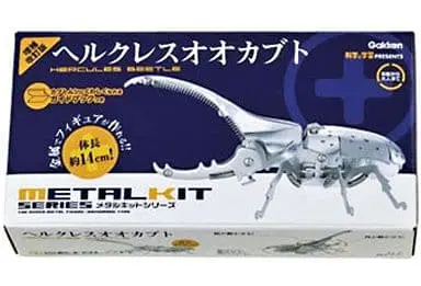 Plastic Model Kit - Insect