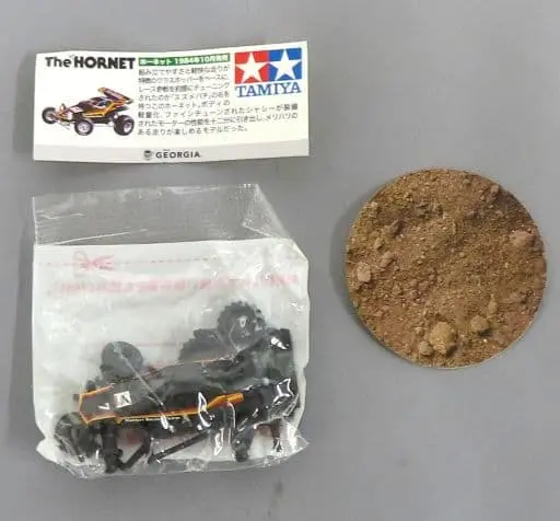 Plastic Model Kit - Vehicle