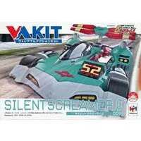 Plastic Model Kit - Future GPX Cyber Formula