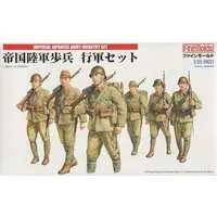 1/35 Scale Model Kit - People/Animals