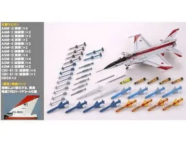 GiMIX - 1/144 Scale Model Kit - Japan Self-Defense Forces