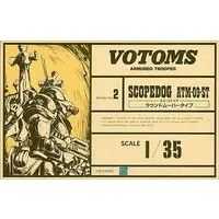 1/35 Scale Model Kit - Armored Trooper Votoms / Scope Dog