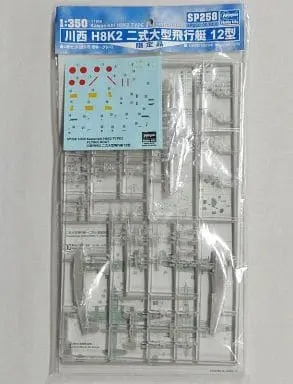1/350 Scale Model Kit - Fighter aircraft model kits