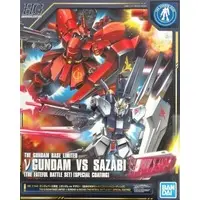 Gundam Models - Mobile Suit Gundam Char's Counterattack / RX-93 νGundam & MSN-04 Sazabi