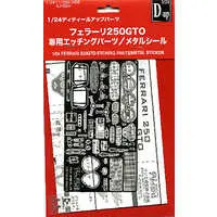 1/24 Scale Model Kit - Etching parts