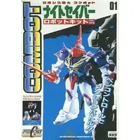 Plastic Model Kit - COMBOT