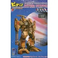 1/200 Scale Model Kit - Super Dimension Fortress Macross / Destroid Defender