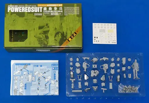 Plastic Model Kit - Garage Kit - POWEREDSUIT / Mobile Infantry