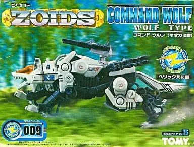 1/72 Scale Model Kit - ZOIDS / Command Wolf