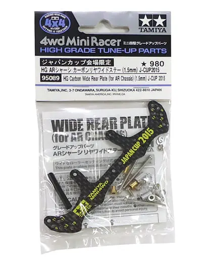 Plastic Model Parts - Plastic Model Kit - Mini 4WD Parts