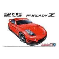 The Tuned Car - 1/24 Scale Model Kit - NISSAN / FAIRLADY