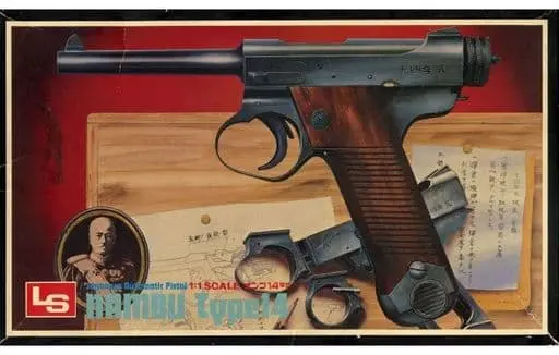 Plastic Model Kit - Nambu pistol