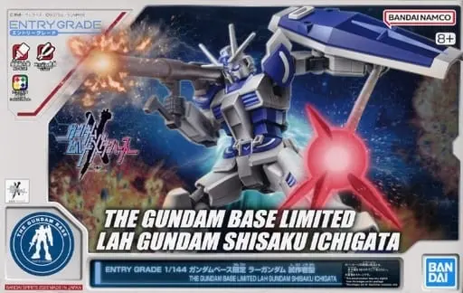 Gundam Models - GUNDAM BUILD METAVERSE / LAH GUNDAM