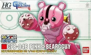 Gundam Models - GUNPLA BUILDERS / Beargguy