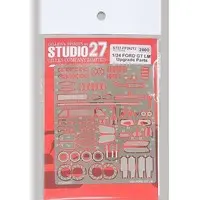 1/24 Scale Model Kit - Etching parts