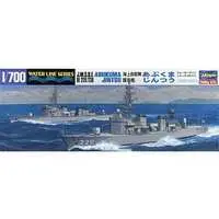 1/700 Scale Model Kit - WATER LINE SERIES