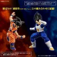 Figure-rise Standard - DRAGON BALL / Vegeta