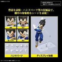 Figure-rise Standard - DRAGON BALL / Vegeta