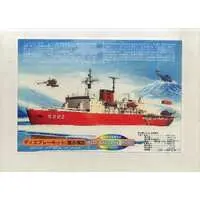1/450 Scale Model Kit - Antarctic expedition ship / Japanese icebreaker Shirase