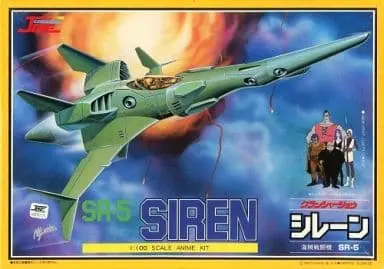 1/100 Scale Model Kit - Crusher Joe / Siren