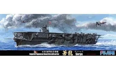 1/700 Scale Model Kit - Warship plastic model kit