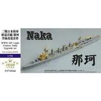 1/700 Scale Model Kit - Light cruiser / Naka