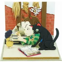 Miniature Art Kit - Studio Ghibli