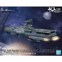 1/100 Scale Model Kit - Space Battleship Yamato / DAOE-01 Asuka