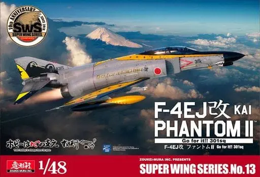 1/48 Scale Model Kit - SUPER WING SERIES / F-4EJ KAI PHANTOM II