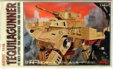 1/48 Scale Model Kit - Fang of the Sun Dougram / Tequila Gunner