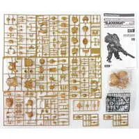 Plastic Model Kit - Maschinen Krieger ZbV 3000