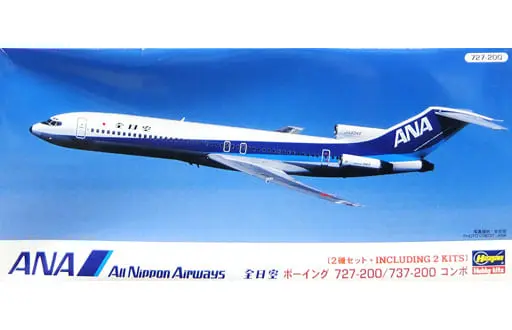 1/200 Scale Model Kit - Airliner