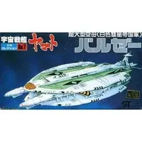 Mecha Collection - Space Battleship Yamato / Valsey