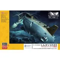 1/72 Scale Model Kit - Science World / Manned Research Submersible Shinkai 6500