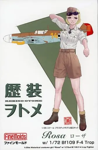 1/72 Scale Model Kit - 1/35 Scale Model Kit - Rekisou Wotome / Messerschmitt Bf 109