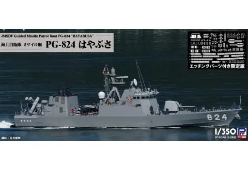 1/350 Scale Model Kit - Japan Self-Defense Forces
