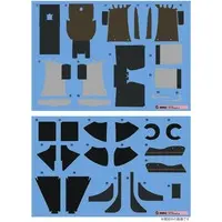 1/12 Scale Model Kit - Grade Up Parts