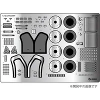 1/12 Scale Model Kit - Grade Up Parts