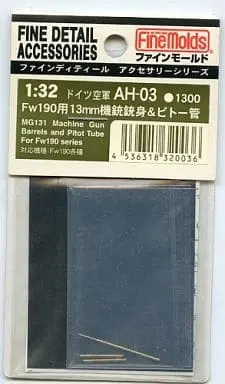 1/32 Scale Model Kit - Fine detail accessory series