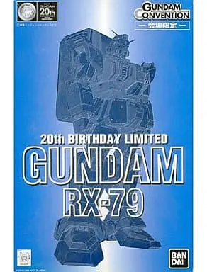 Gundam Models - MOBILE SUIT GUNDAM The 08th MS Team
