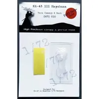 1/72 Scale Model Kit - Detail-Up Parts