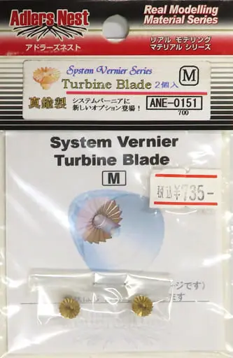 Plastic Model Parts - Plastic Model Kit - Real Modelling Material Series