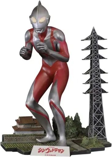 1/250 Scale Model Kit - ULTRAMAN Series