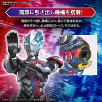 Figure-rise Standard - ULTRAMAN Series