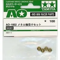 Plastic Model Parts - Plastic Model Kit - Mini 4WD Parts