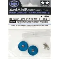 Plastic Model Parts - Plastic Model Kit - Mini 4WD Parts