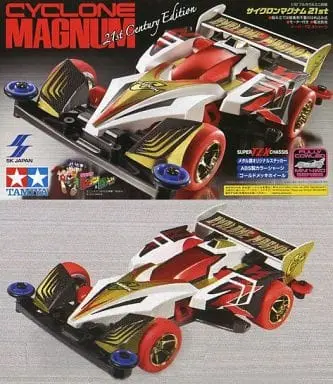 1/32 Scale Model Kit - Bakusou Kyoudai Let's & Go / Cyclone Magnum